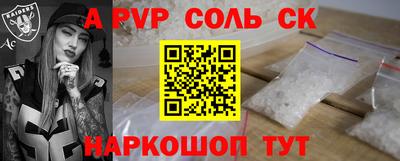 гашиш Абинск