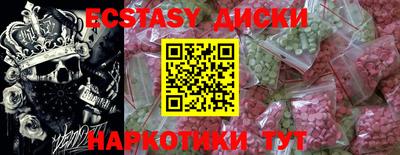 гидра Азнакаево