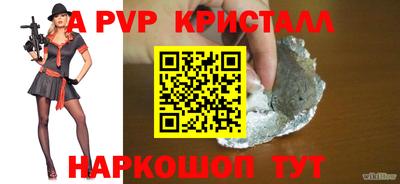 герыч Азнакаево