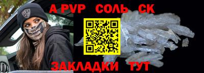 герыч Азнакаево