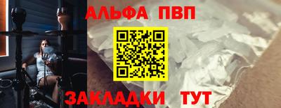 герыч Азнакаево