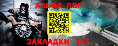 гидра Азнакаево