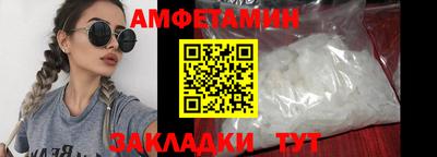 герыч Азнакаево