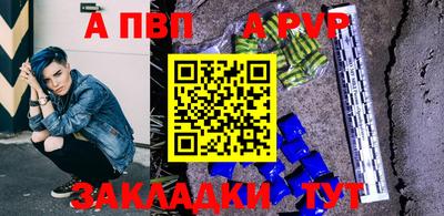гидра Азнакаево