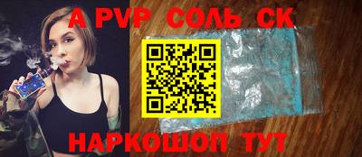 гашиш Абинск