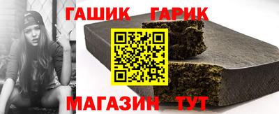 гидра Азнакаево