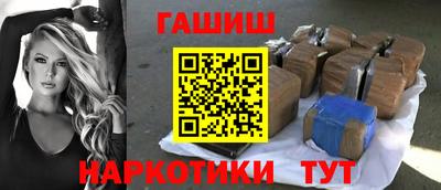 гидра Азнакаево