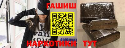 гидра Азнакаево