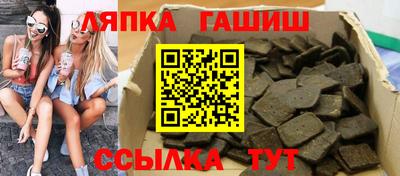 гидра Азнакаево