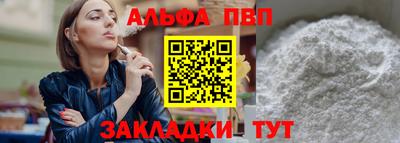 герыч Азнакаево