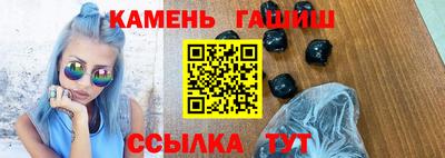 гидра Азнакаево