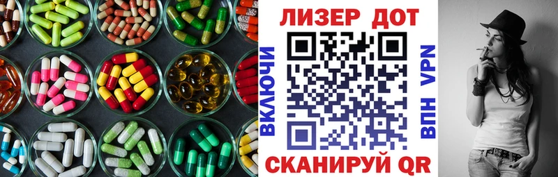 LSD-25 экстази ecstasy Анапа