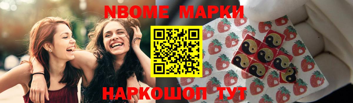 Лсд 25 экстази кислота Анапа