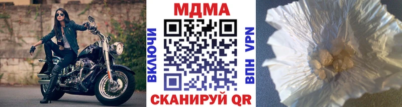 где продают   Анапа  МДМА crystal 