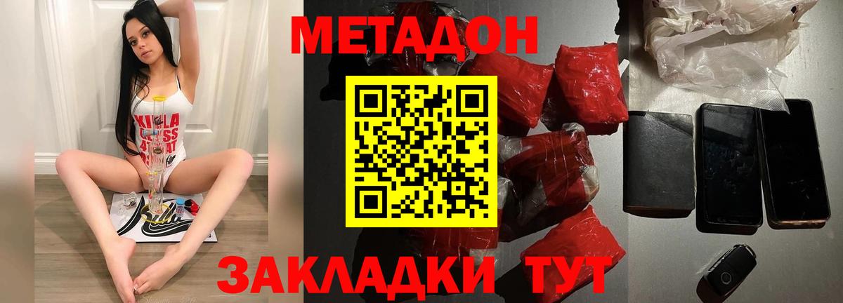 kraken зеркало  Вход с VPN  Анапа  МЕТАДОН кристалл  Метадон белоснежный 