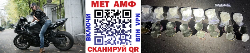 Метамфетамин витя  купить  сайты  Анапа 
