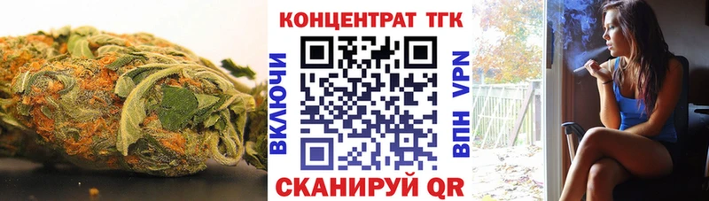 Дистиллят ТГК вейп с тгк  купить   Анапа 