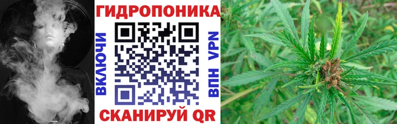цена   Анапа  mega зеркало  Конопля White Widow 