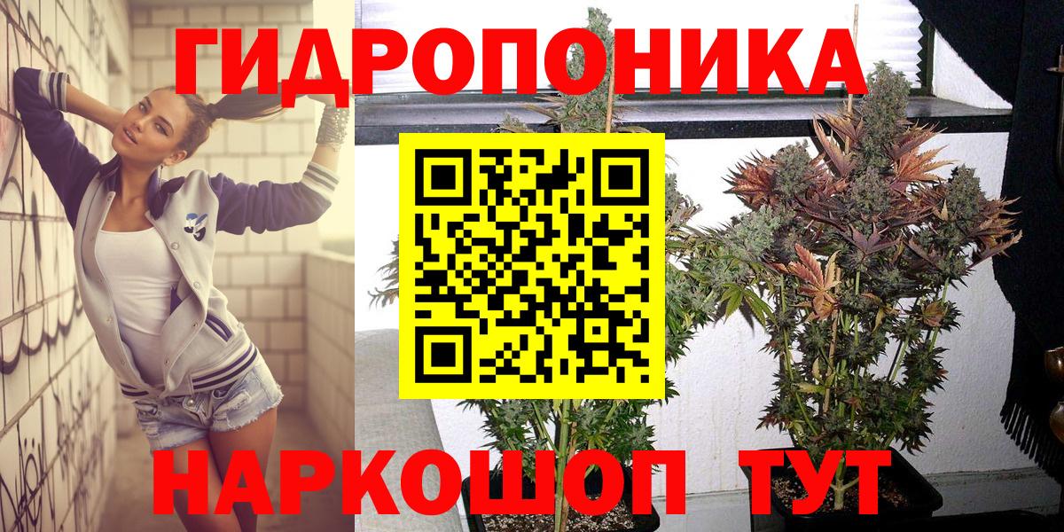 Бошки Шишки AK-47 Анапа