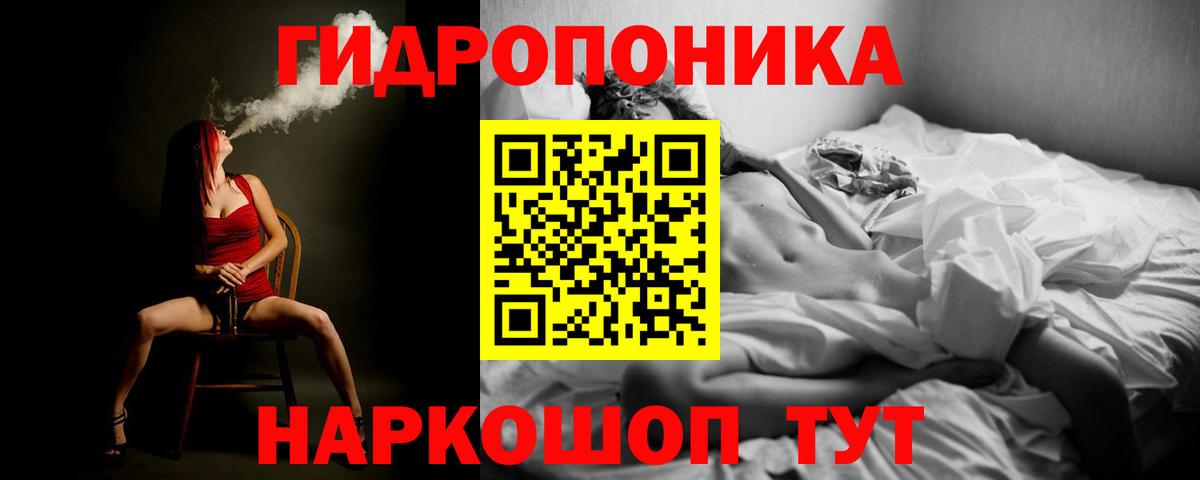 Каннабис семена  Анапа  Бошки Шишки LSD WEED  МАРИХУАНА сатива 